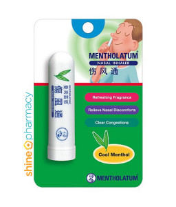 Mentholatum Nasal Inhaler 1.23gm 